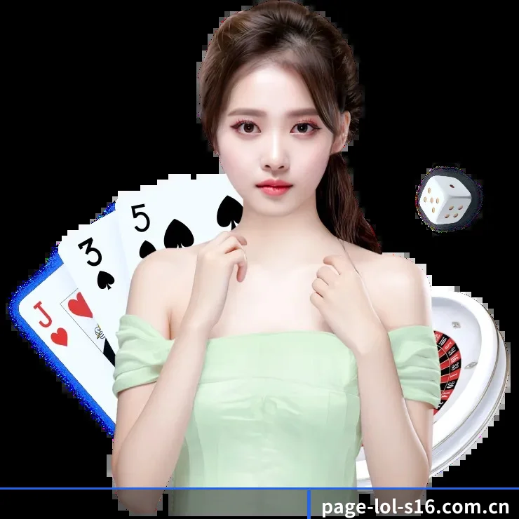 lol竞猜 APP